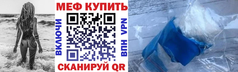 Купить закладку Чайковский Cocaine АМФЕТАМИН ГАШ Alpha-PVP Бошки Шишки Меф мяу мяу