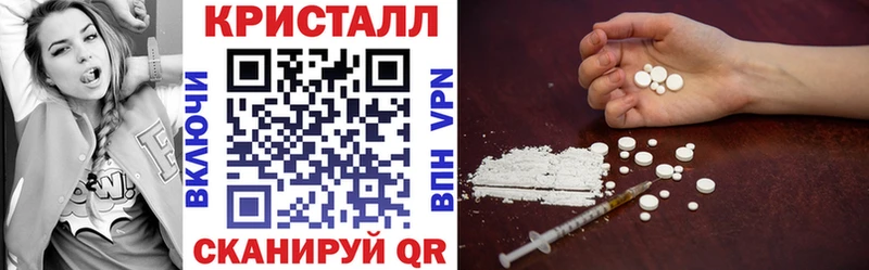 АМФ Розовый мега как войти маркетплейс состав как найти закладки Чайковский