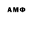 Гашиш Ice-O-Lator Artem Horiainov