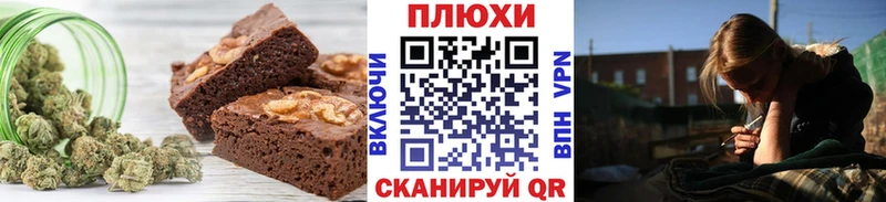 Cannafood конопля  Чайковский 