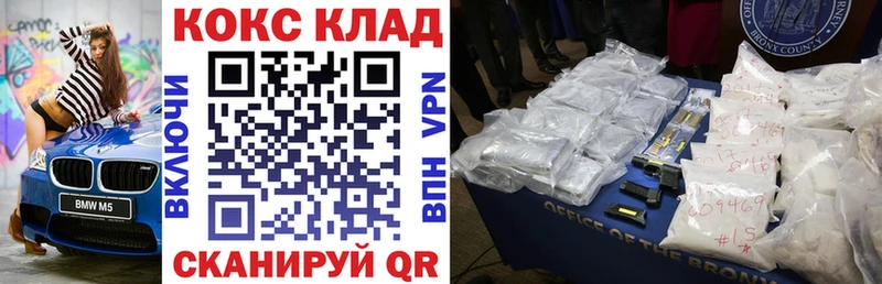 Cocaine Fish Scale  МЕГА вход  Чайковский 