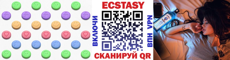 Ecstasy диски  shop наркотические препараты  Чайковский  KRAKEN рабочий сайт 