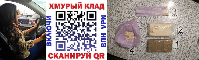наркотики  Чайковский  ГЕРОИН Heroin 