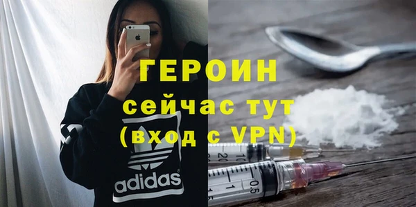 МДМА Карпинск