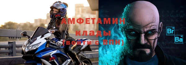 скорость mdpv Алексеевка