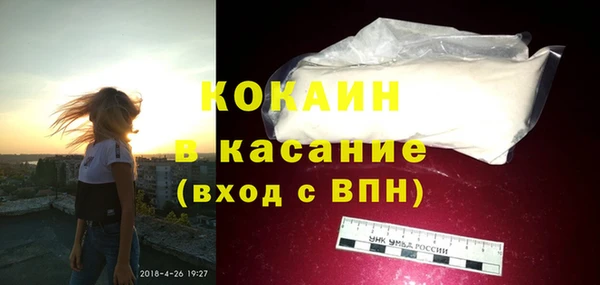 кокаин перу Алексин