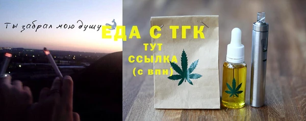 мефедрон VHQ Касимов
