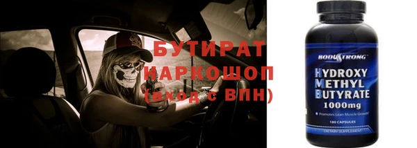 синтетический гашиш Абдулино