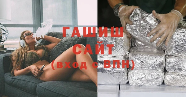 каннабис Абаза