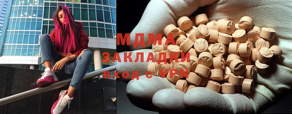 скорость mdpv Алексеевка