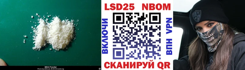 как найти закладки  Чайковский  ЛСД экстази ecstasy 