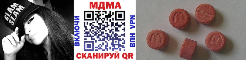купить  цена  Чайковский  МДМА VHQ 
