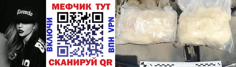mega вход  Чайковский  МЕФ мяу мяу 