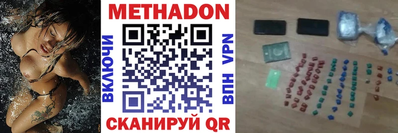 где купить наркоту  Чайковский  гидра ТОР  Метадон белоснежный 