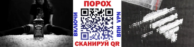 Метамфетамин кристалл Чайковский