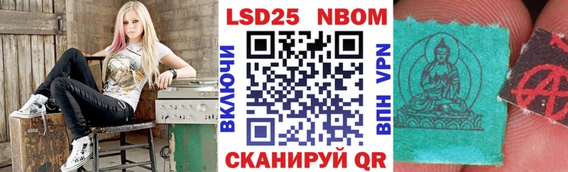 сколько стоит  Чайковский  Марки N-bome 1,8мг 