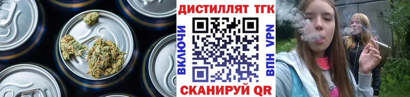 ТГК Wax  Чайковский 